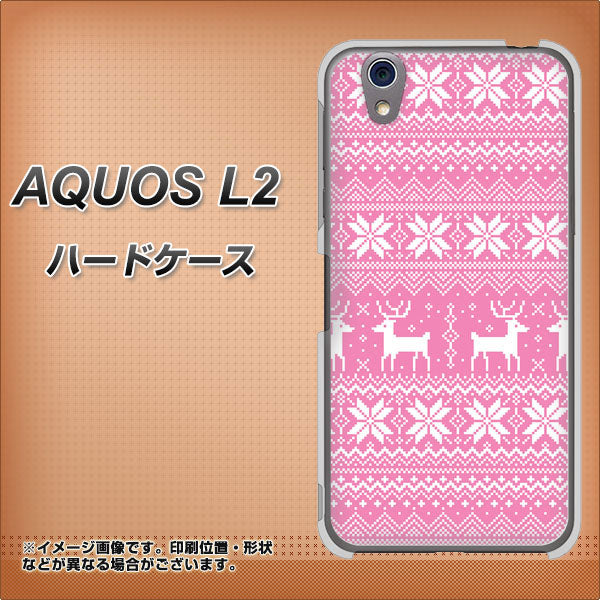 UQmobile アクオス L2 SH-L02 高画質仕上げ 背面印刷 ハードケース【544 シンプル絵ピンク】