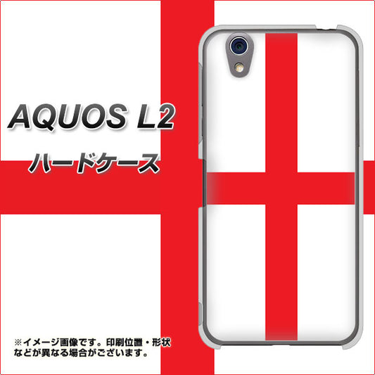 UQmobile アクオス L2 SH-L02 高画質仕上げ 背面印刷 ハードケース【677 イングランド】