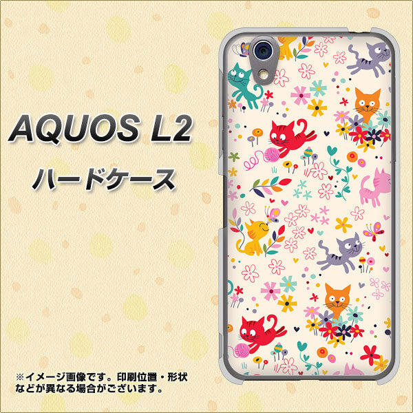 UQmobile アクオス L2 SH-L02 高画質仕上げ 背面印刷 ハードケース【693 ネコのあそび場】
