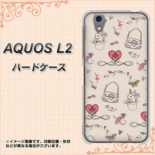 UQmobile アクオス L2 SH-L02 高画質仕上げ 背面印刷 ハードケース【705 うさぎとバッグ】