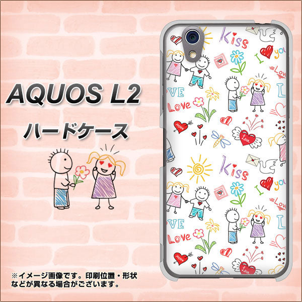 UQmobile アクオス L2 SH-L02 高画質仕上げ 背面印刷 ハードケース【710 カップル】