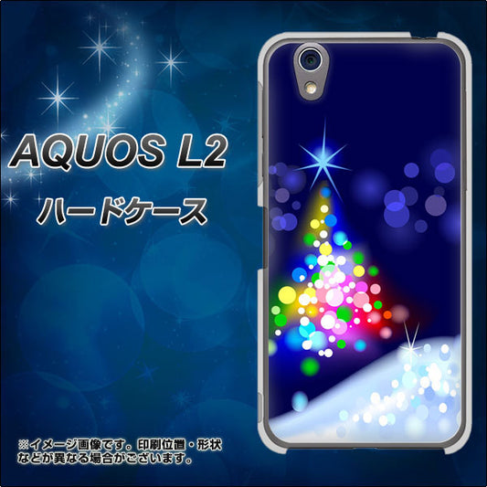 UQmobile アクオス L2 SH-L02 高画質仕上げ 背面印刷 ハードケース【720 白銀のクリスマスツリー】