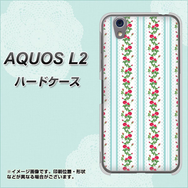 UQmobile アクオス L2 SH-L02 高画質仕上げ 背面印刷 ハードケース【744 イングリッシュガーデン（ブルー）】