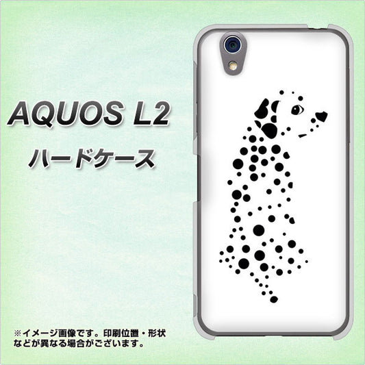 UQmobile アクオス L2 SH-L02 高画質仕上げ 背面印刷 ハードケース【1038 振り向くダルメシアン（WH）】