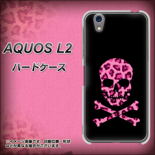 UQmobile アクオス L2 SH-L02 高画質仕上げ 背面印刷 ハードケース【1079 ドクロフレームヒョウピンク】