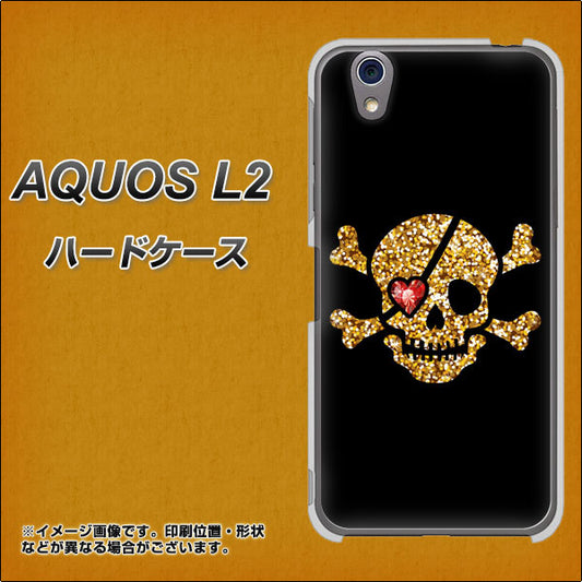 UQmobile アクオス L2 SH-L02 高画質仕上げ 背面印刷 ハードケース【1082 海賊ドクロ】