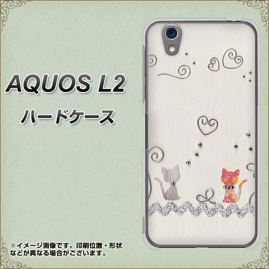 UQmobile アクオス L2 SH-L02 高画質仕上げ 背面印刷 ハードケース【1103 クラフト写真ネコ】