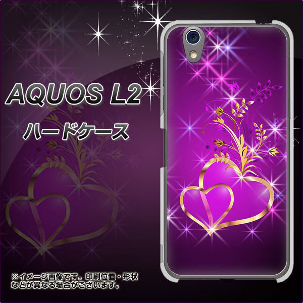 UQmobile アクオス L2 SH-L02 高画質仕上げ 背面印刷 ハードケース【1139 舞い降りるハート】