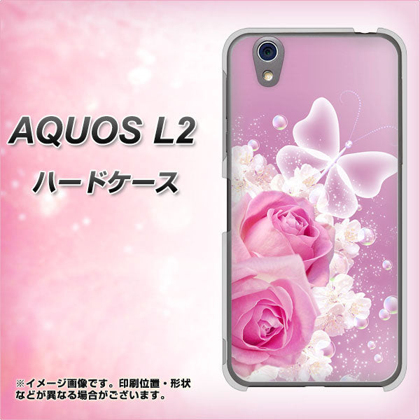 UQmobile アクオス L2 SH-L02 高画質仕上げ 背面印刷 ハードケース【1166 ローズロマンス】