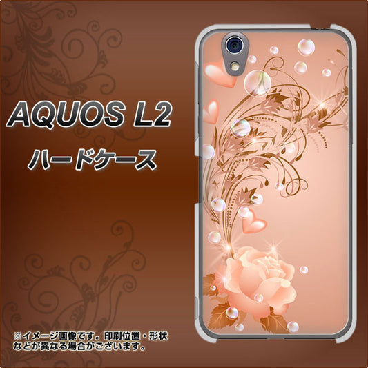 UQmobile アクオス L2 SH-L02 高画質仕上げ 背面印刷 ハードケース【1178 ラブリーローズ】