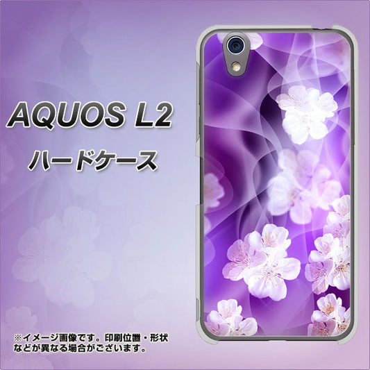 UQmobile アクオス L2 SH-L02 高画質仕上げ 背面印刷 ハードケース【1211 桜とパープルの風】