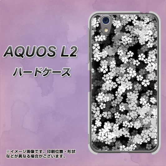 UQmobile アクオス L2 SH-L02 高画質仕上げ 背面印刷 ハードケース【1332 夜桜】