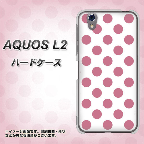 UQmobile アクオス L2 SH-L02 高画質仕上げ 背面印刷 ハードケース【1357 シンプルビッグ薄ピンク白】