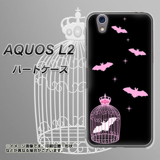 UQmobile アクオス L2 SH-L02 高画質仕上げ 背面印刷 ハードケース【AG809 こうもりの王冠鳥かご（黒×ピンク）】