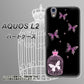 UQmobile アクオス L2 SH-L02 高画質仕上げ 背面印刷 ハードケース【AG811 蝶の王冠鳥かご（黒×ピンク）】