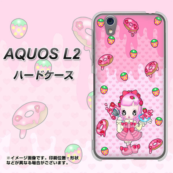 UQmobile アクオス L2 SH-L02 高画質仕上げ 背面印刷 ハードケース【AG816 ストロベリードーナツ（水玉ピンク）】