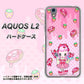 UQmobile アクオス L2 SH-L02 高画質仕上げ 背面印刷 ハードケース【AG816 ストロベリードーナツ（水玉ピンク）】
