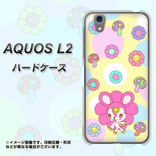 UQmobile アクオス L2 SH-L02 高画質仕上げ 背面印刷 ハードケース【AG824 フラワーうさぎのフラッピョン（黄色）】