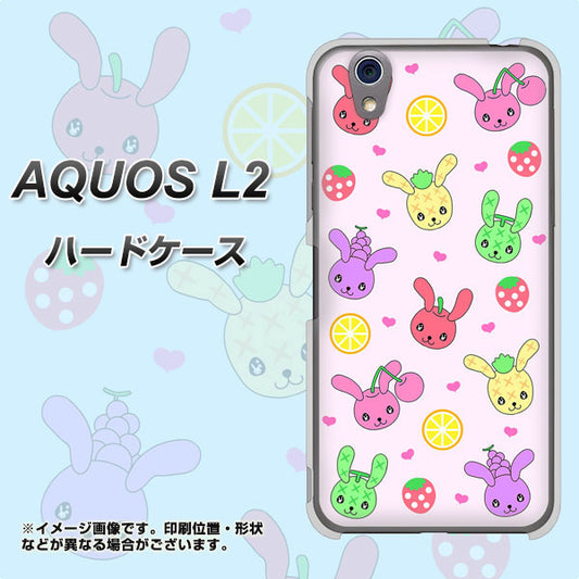 UQmobile アクオス L2 SH-L02 高画質仕上げ 背面印刷 ハードケース【AG825 フルーツうさぎのブルーラビッツ（ピンク）】