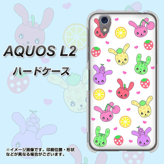 UQmobile アクオス L2 SH-L02 高画質仕上げ 背面印刷 ハードケース【AG826 フルーツうさぎのブルーラビッツ（白）】