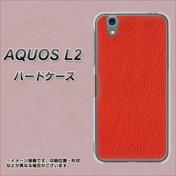 UQmobile アクオス L2 SH-L02 高画質仕上げ 背面印刷 ハードケース【EK852 レザー風レッド】