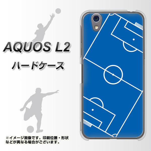 UQmobile アクオス L2 SH-L02 高画質仕上げ 背面印刷 ハードケース【IB922 SOCCER_ピッチ】