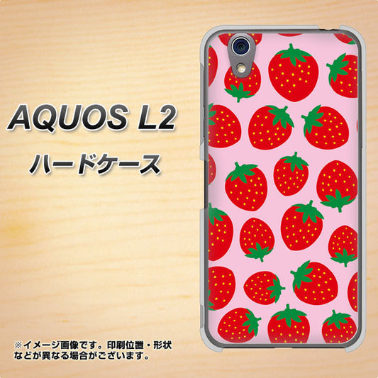 UQmobile アクオス L2 SH-L02 高画質仕上げ 背面印刷 ハードケース【SC813 小さいイチゴ模様 レッドとピンク】