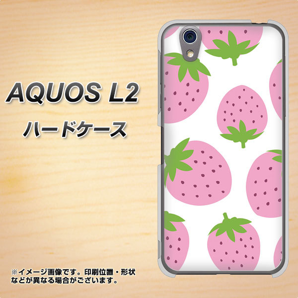 UQmobile アクオス L2 SH-L02 高画質仕上げ 背面印刷 ハードケース【SC816 大きいイチゴ模様 ピンク】