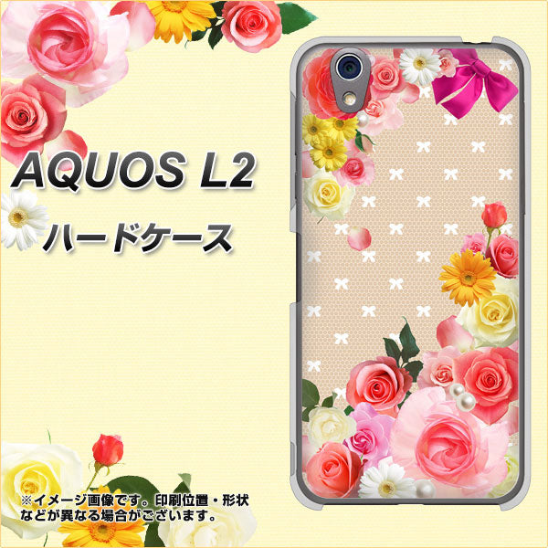 UQmobile アクオス L2 SH-L02 高画質仕上げ 背面印刷 ハードケース【SC825 ロリータレース】