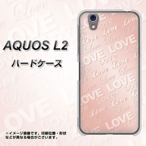 UQmobile アクオス L2 SH-L02 高画質仕上げ 背面印刷 ハードケース【SC841 エンボス風LOVEリンク（ローズピンク）】