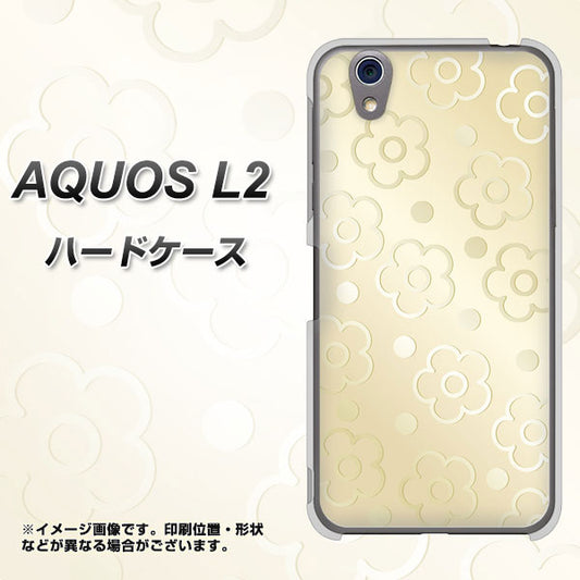 UQmobile アクオス L2 SH-L02 高画質仕上げ 背面印刷 ハードケース【SC842 エンボス風デイジーシンプル（ベージュ）】