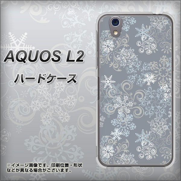 UQmobile アクオス L2 SH-L02 高画質仕上げ 背面印刷 ハードケース【XA801 雪の結晶】