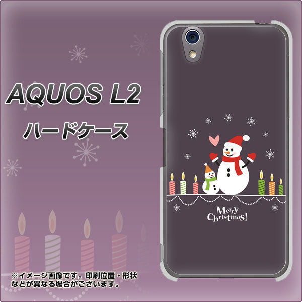 UQmobile アクオス L2 SH-L02 高画質仕上げ 背面印刷 ハードケース【XA809 雪だるまの親子】