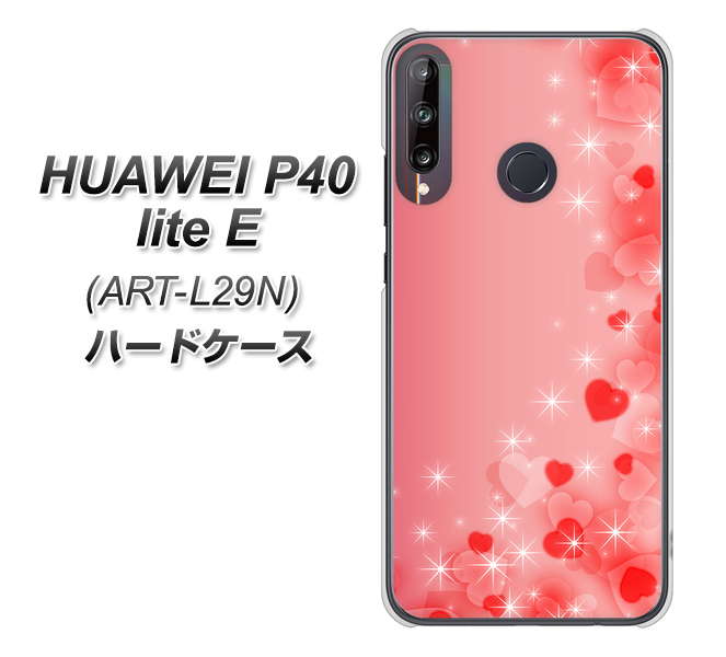 HUAWEI（ファーウェイ） P40 lite E ART-L29N 高画質仕上げ 背面印刷 ハードケース【003 ハート色の夢】
