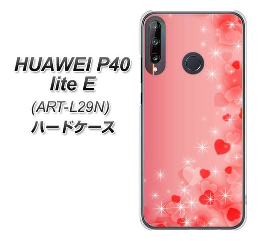 HUAWEI（ファーウェイ） P40 lite E ART-L29N 高画質仕上げ 背面印刷 ハードケース【003 ハート色の夢】