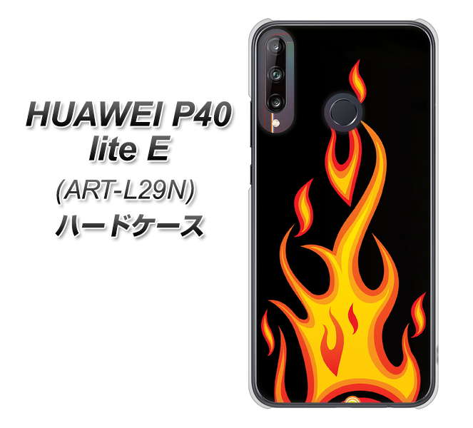 HUAWEI（ファーウェイ） P40 lite E ART-L29N 高画質仕上げ 背面印刷 ハードケース【010 ファイヤー】