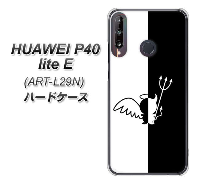 HUAWEI（ファーウェイ） P40 lite E ART-L29N 高画質仕上げ 背面印刷 ハードケース【027 ハーフデビット】