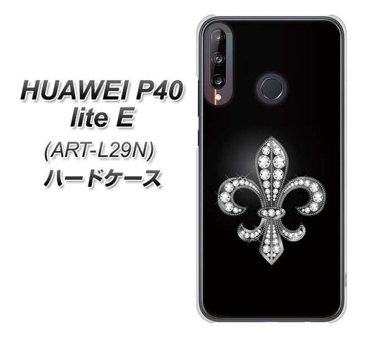 HUAWEI（ファーウェイ） P40 lite E ART-L29N 高画質仕上げ 背面印刷 ハードケース【042 ラインストーン風の印刷ゴージャスユリ】