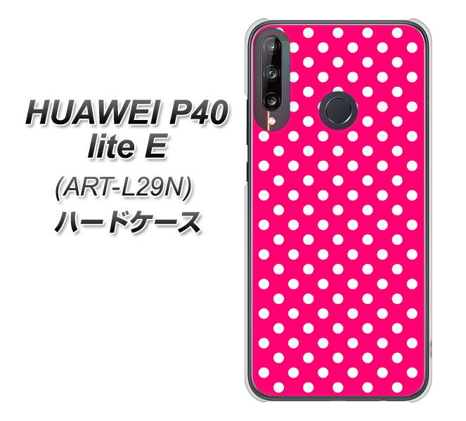 HUAWEI（ファーウェイ） P40 lite E ART-L29N 高画質仕上げ 背面印刷 ハードケース【056 シンプル柄（水玉） ピンク】