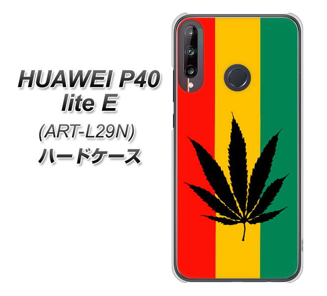 HUAWEI（ファーウェイ） P40 lite E ART-L29N 高画質仕上げ 背面印刷 ハードケース【083 大麻ラスタカラー】