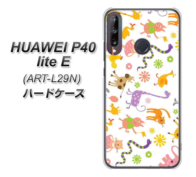 HUAWEI（ファーウェイ） P40 lite E ART-L29N 高画質仕上げ 背面印刷 ハードケース【134 Harry up！】