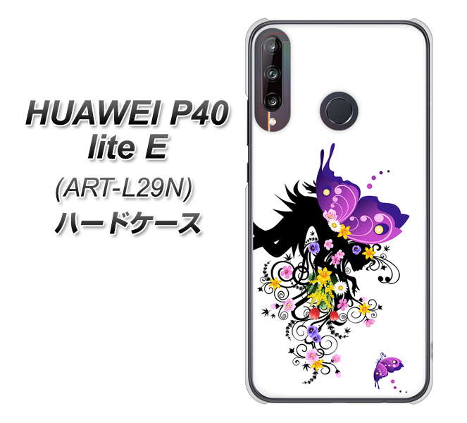 HUAWEI（ファーウェイ） P40 lite E ART-L29N 高画質仕上げ 背面印刷 ハードケース【146 蝶の精と春の花】