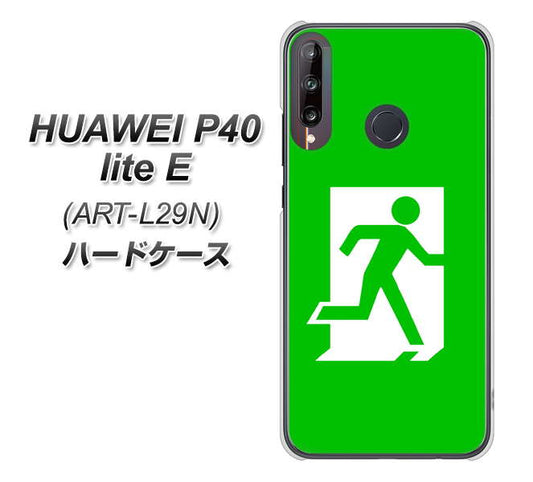 HUAWEI（ファーウェイ） P40 lite E ART-L29N 高画質仕上げ 背面印刷 ハードケース【163 非常口】