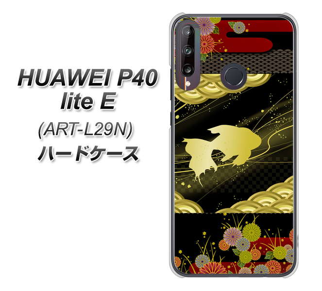 HUAWEI（ファーウェイ） P40 lite E ART-L29N 高画質仕上げ 背面印刷 ハードケース【174 天の川の金魚】