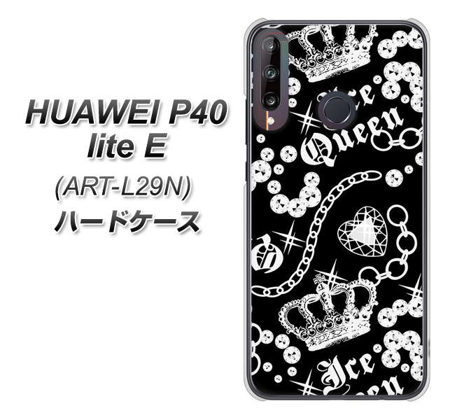 HUAWEI（ファーウェイ） P40 lite E ART-L29N 高画質仕上げ 背面印刷 ハードケース【187 ゴージャス クラウン】