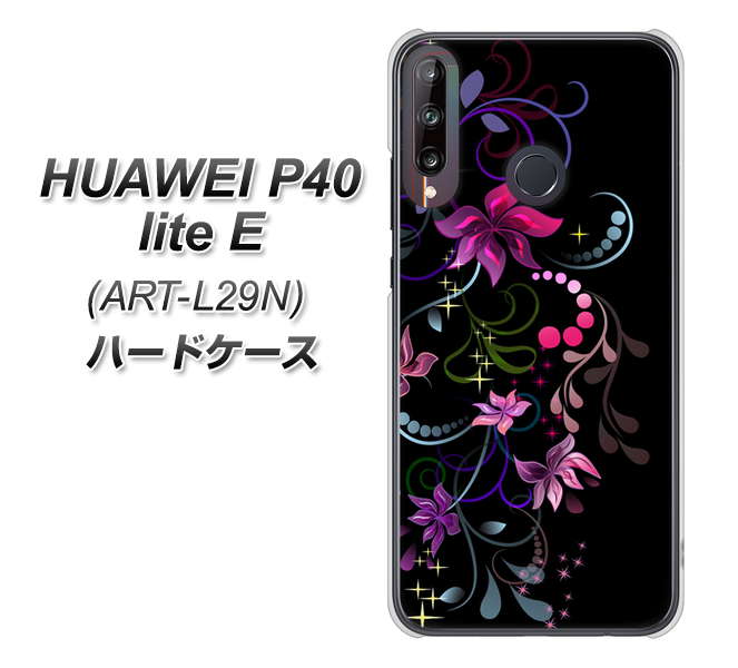 HUAWEI（ファーウェイ） P40 lite E ART-L29N 高画質仕上げ 背面印刷 ハードケース【263 闇に浮かぶ華】