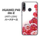 HUAWEI（ファーウェイ） P40 lite E ART-L29N 高画質仕上げ 背面印刷 ハードケース【299 薔薇の壁】