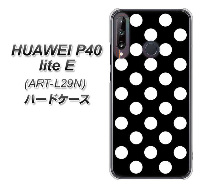 HUAWEI（ファーウェイ） P40 lite E ART-L29N 高画質仕上げ 背面印刷 ハードケース【332 シンプル柄（水玉）ブラックBig】