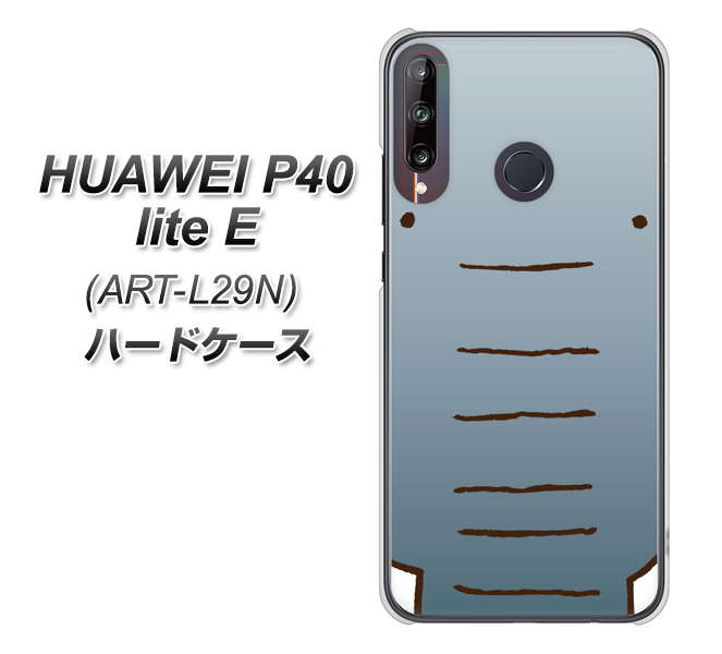HUAWEI（ファーウェイ） P40 lite E ART-L29N 高画質仕上げ 背面印刷 ハードケース【345 ぞう】