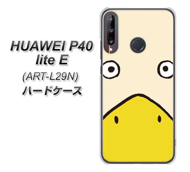 HUAWEI（ファーウェイ） P40 lite E ART-L29N 高画質仕上げ 背面印刷 ハードケース【347 あひる】